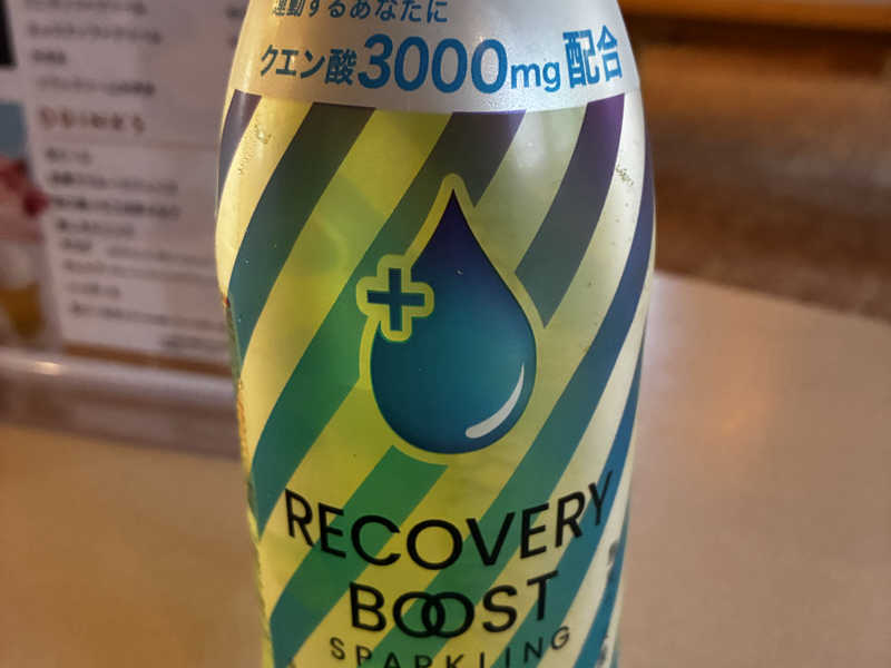 自販機のジュース