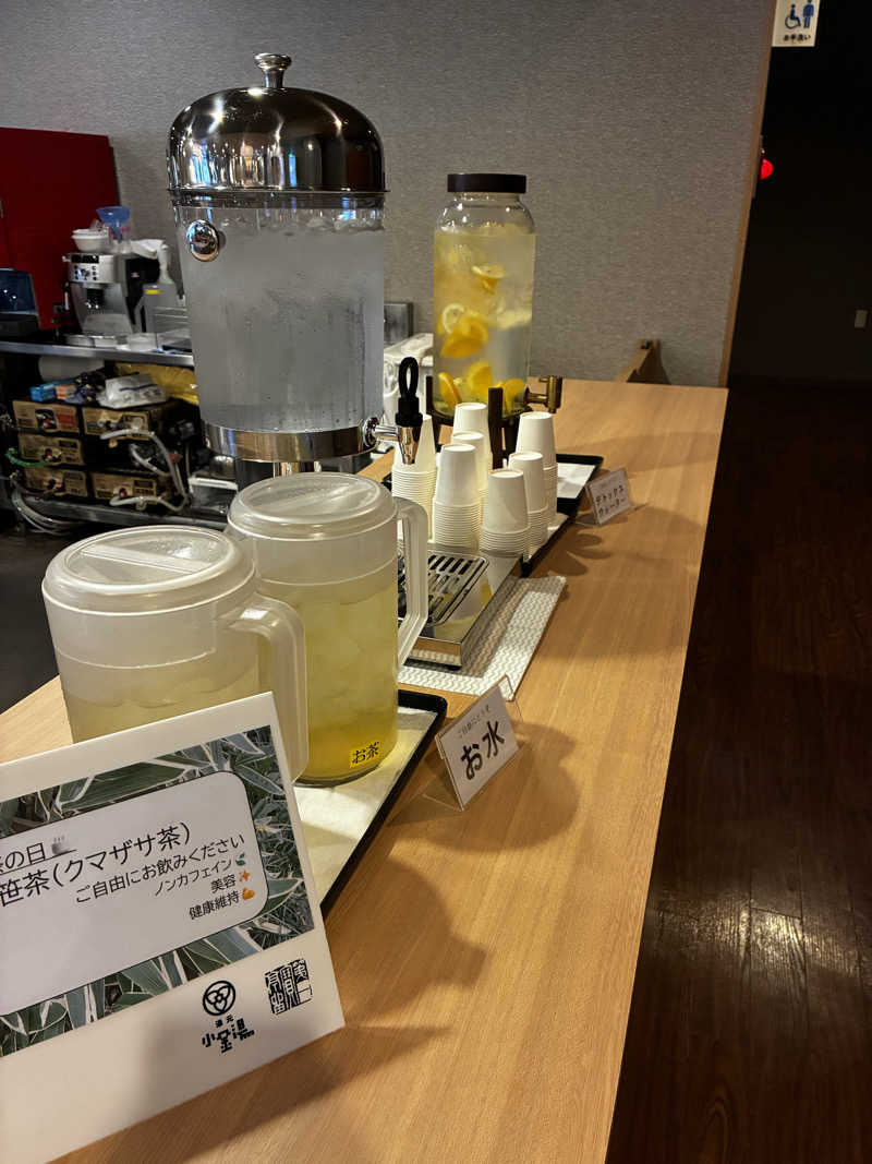 番茶デストロフィーライムさんの小金湯温泉 湯元 小金湯のサ活写真