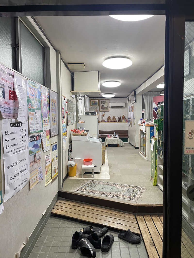 たきのなおきさんの八幡温泉のサ活写真