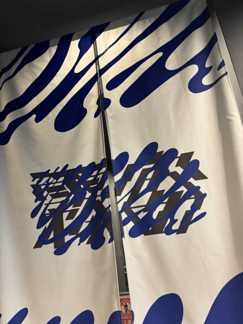 のりおさんのSAUNA 霧宙のサ活写真