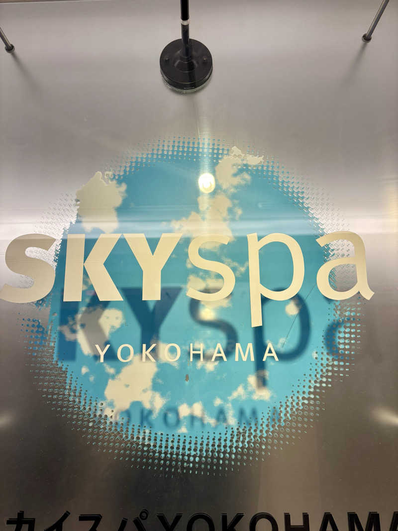 のりおさんのスカイスパYOKOHAMAのサ活写真