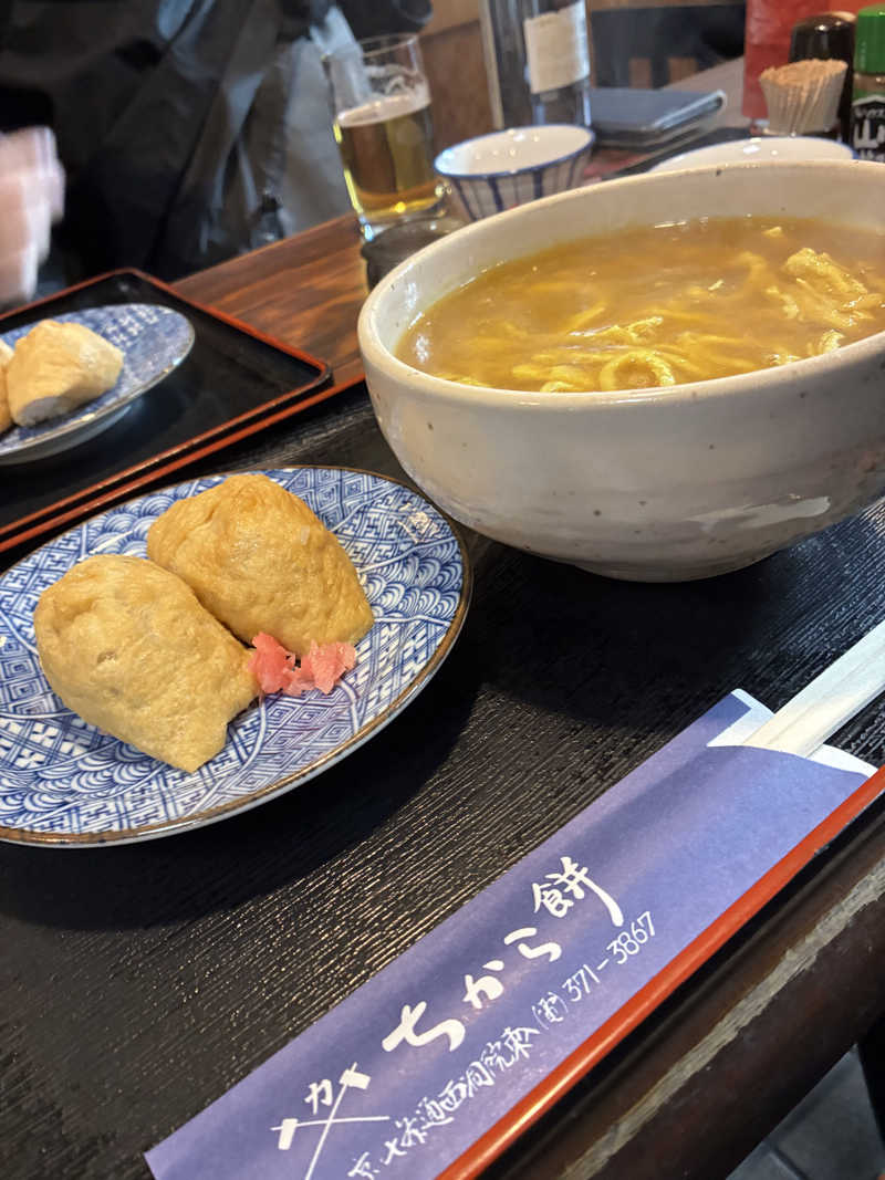 サウナ部次長さんの白山湯 六条店のサ活写真