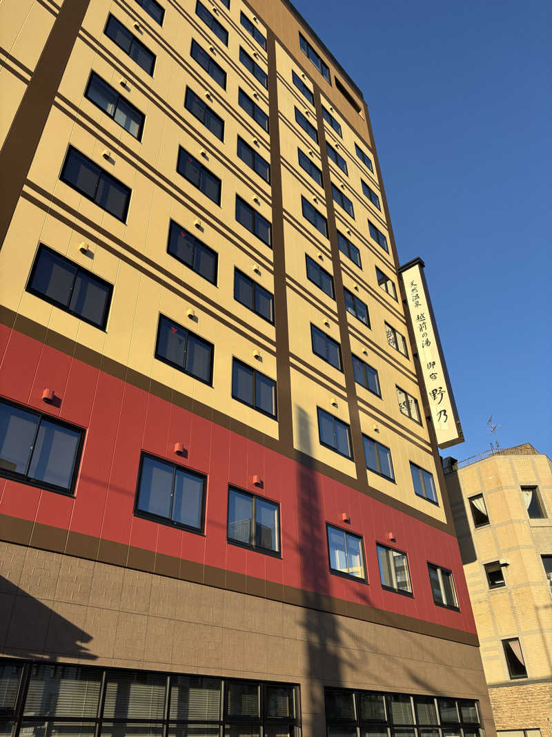 jさんの天然温泉 越前の湯 御宿 野乃福井のサ活写真