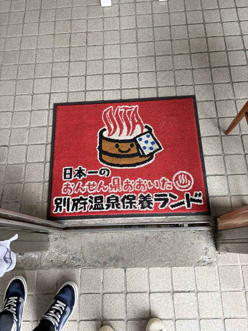 ふふさんの別府温泉保養ランドのサ活写真