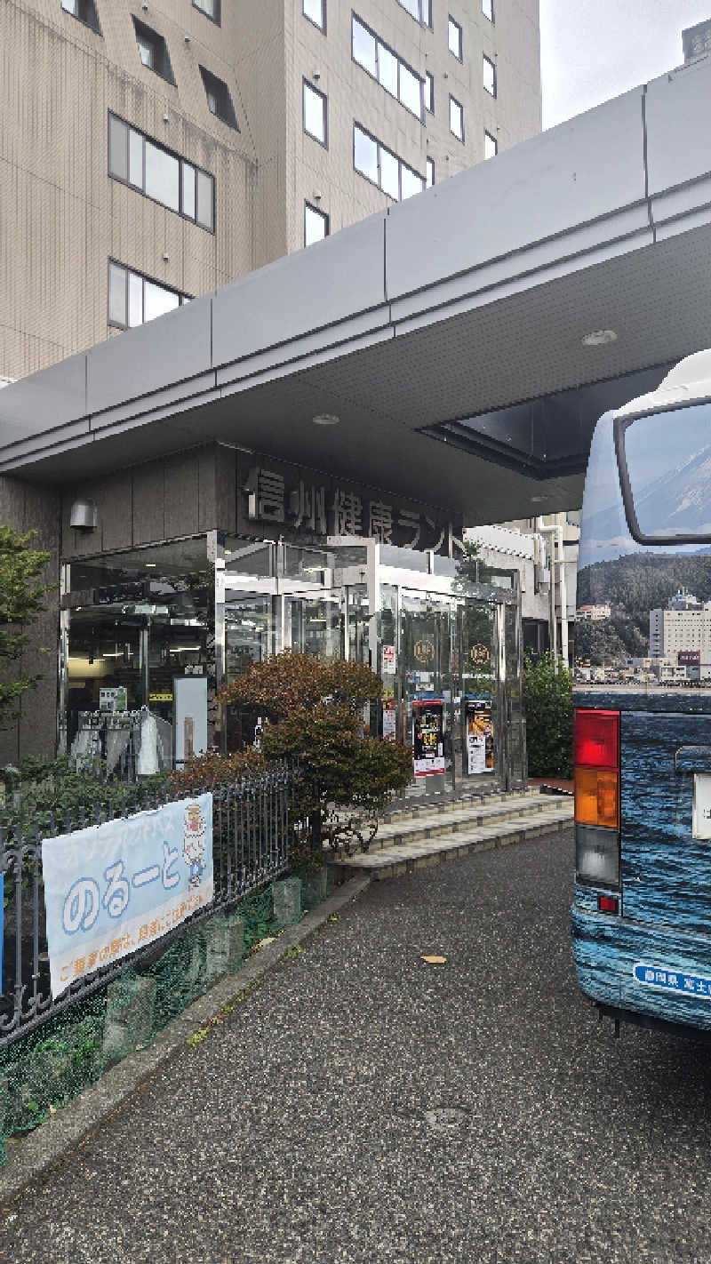 貴弘さんの信州健康ランドのサ活写真