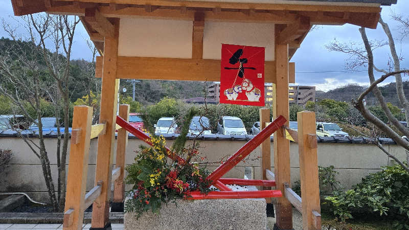 貴弘さんの天光の湯のサ活写真