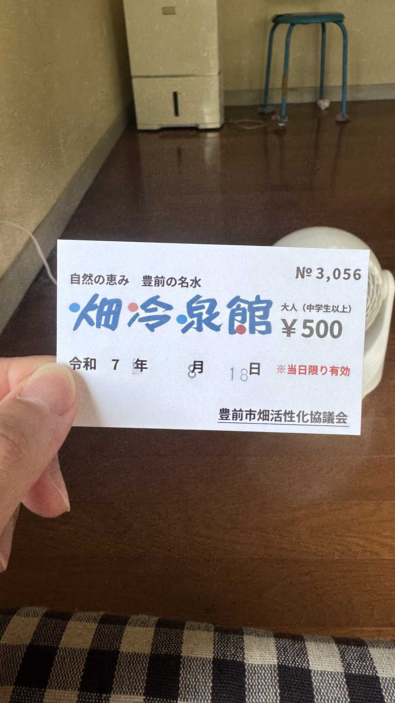 絶頂ニキさんの畑冷泉館のサ活写真