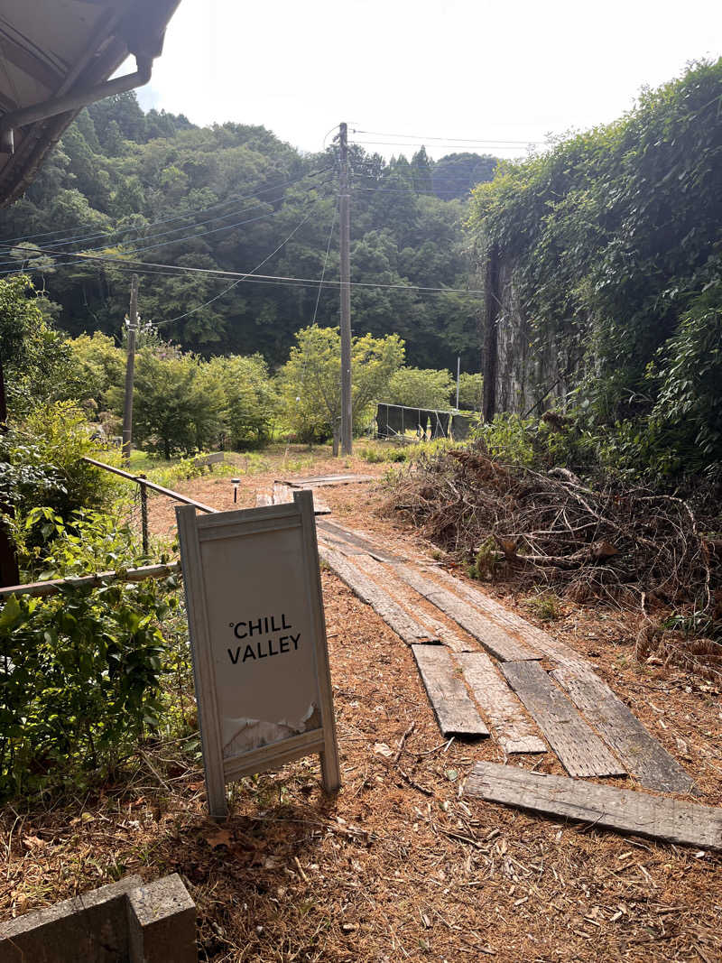 おねぎさんのCHILL VALLEY 養老渓谷のサ活写真