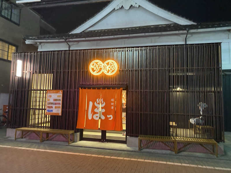 マッカッカさんの堀田湯のサ活写真