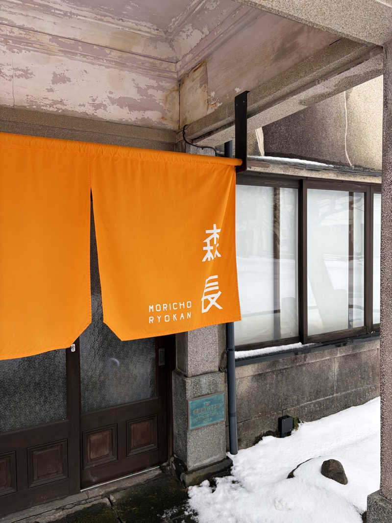 sauna.hakamataさんの蔵サウナと文化財の宿 森長のサ活写真