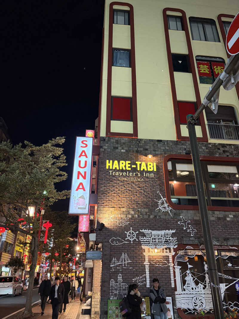 sauna.hakamataさんのHARE-TABI SAUNA&INNのサ活写真