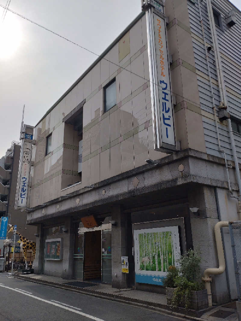 青狐さんのウェルビー今池のサ活写真
