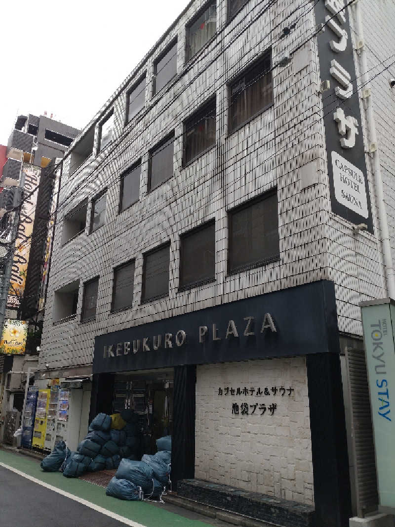 青狐さんのカプセルホテル&サウナ 池袋プラザのサ活写真