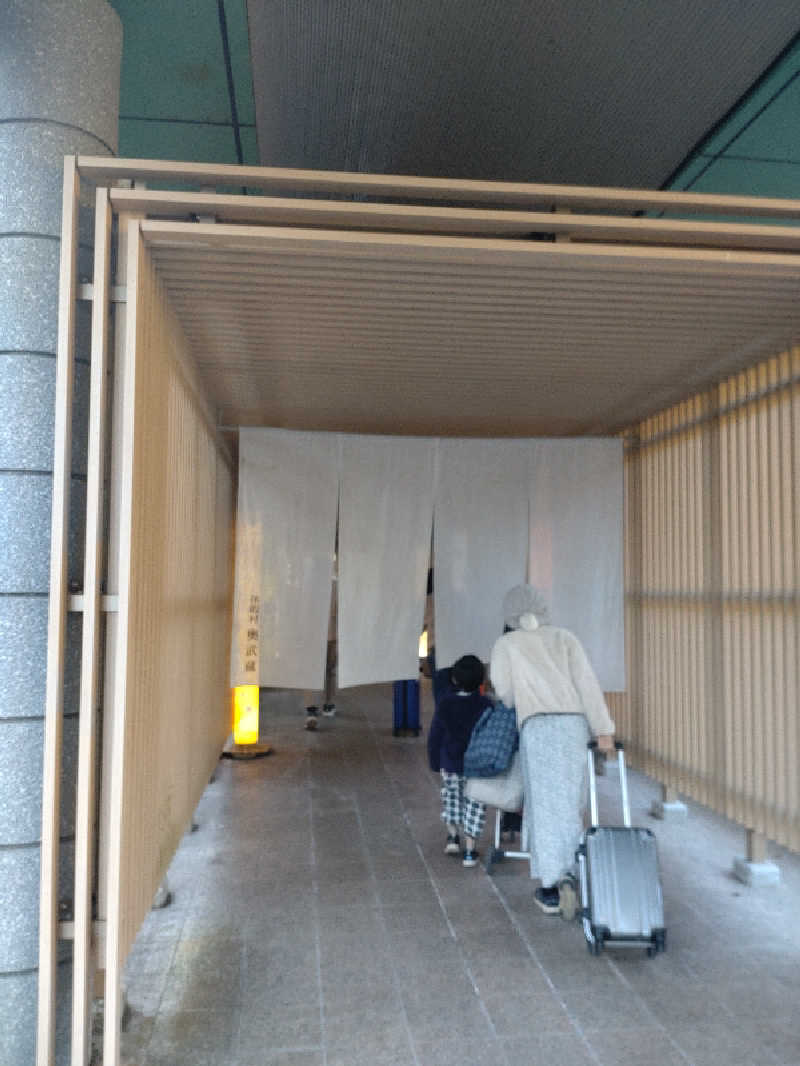 青狐さんの休暇村奥武蔵(もりとそらの湯)のサ活写真