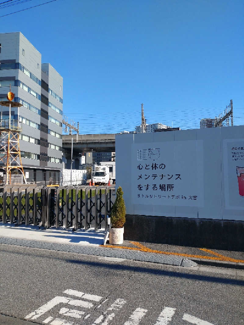 青狐さんのリトルリトリートデポのサ活写真