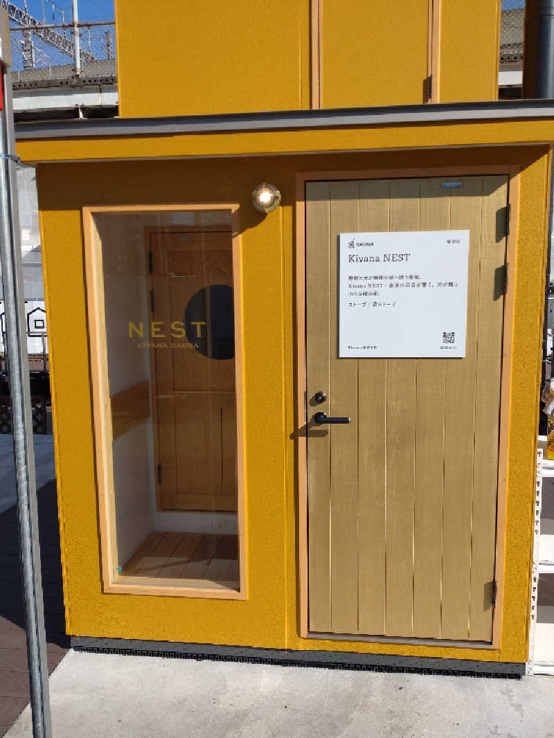 青狐さんのリトルリトリートデポのサ活写真