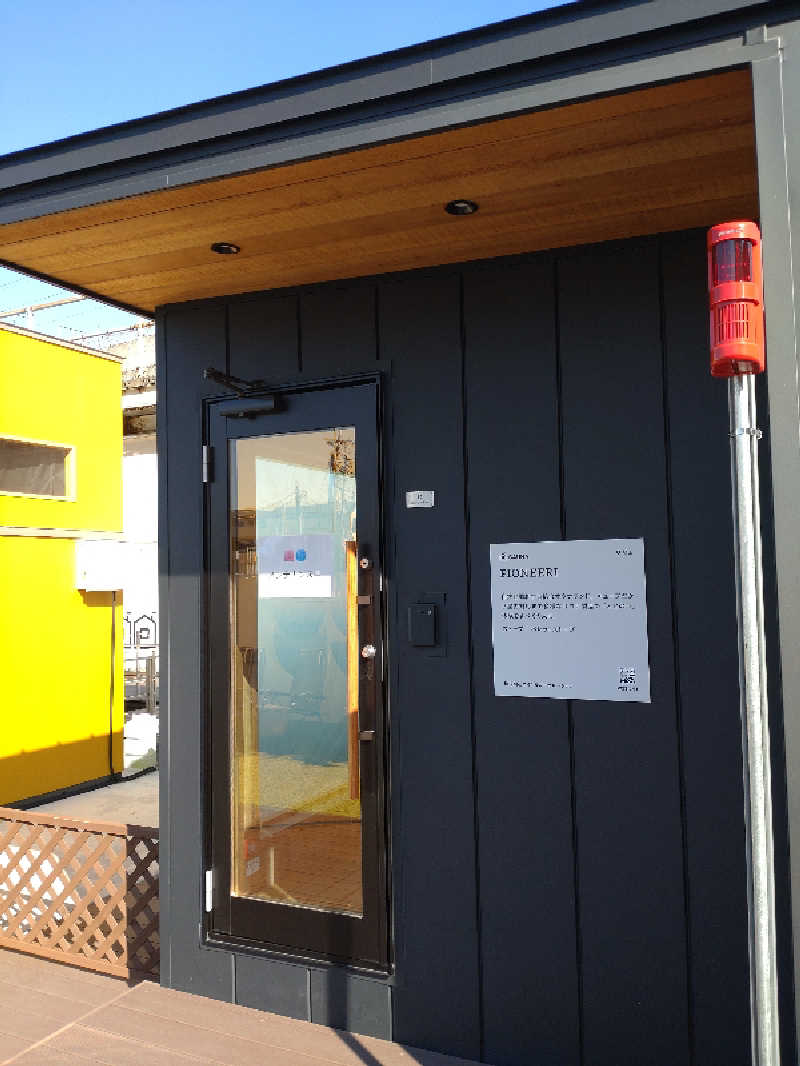 青狐さんのリトルリトリートデポのサ活写真