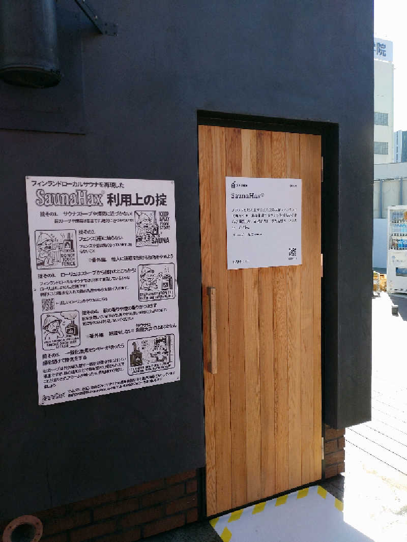 青狐さんのリトルリトリートデポのサ活写真