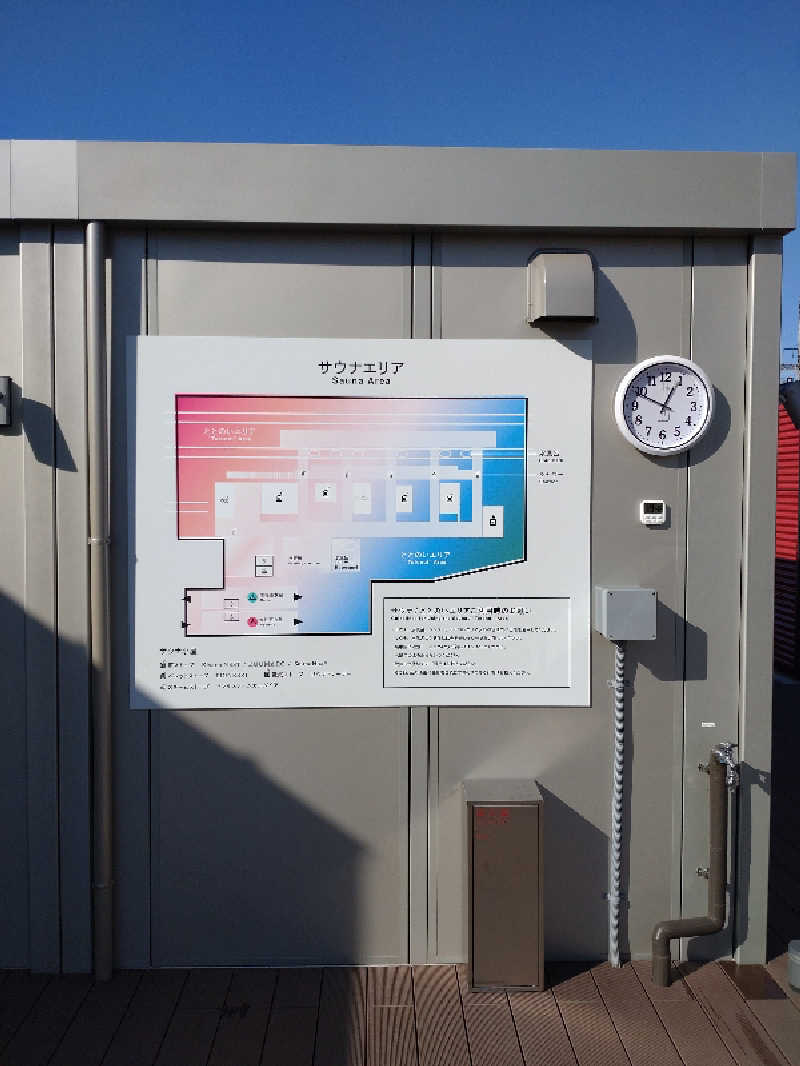 青狐さんのリトルリトリートデポのサ活写真