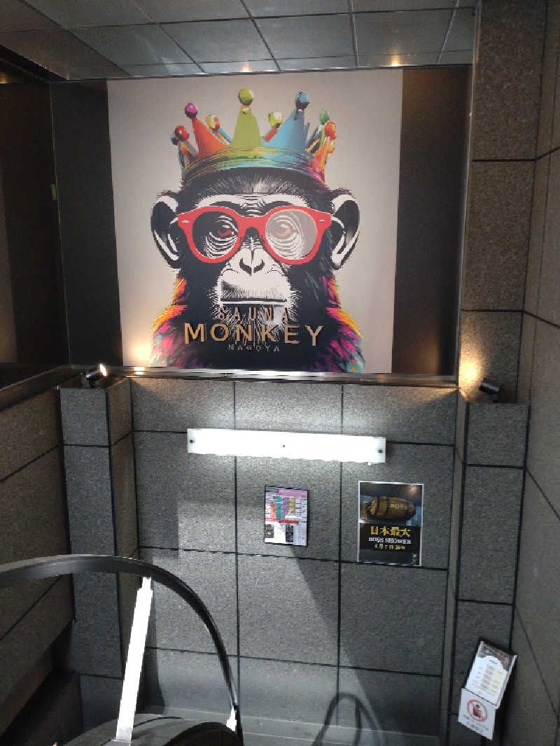 青狐さんのSAUNA MONKEY / サウナモンキー 名古屋のサ活写真