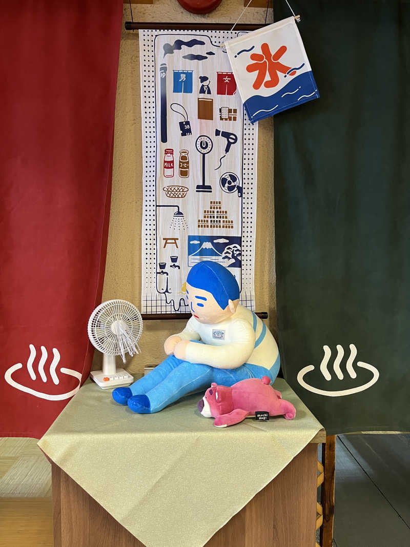 さとみさんの金城温泉元湯のサ活写真