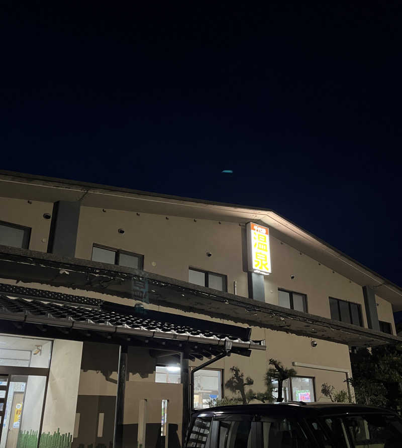 さとみさんの千代野温泉のサ活写真