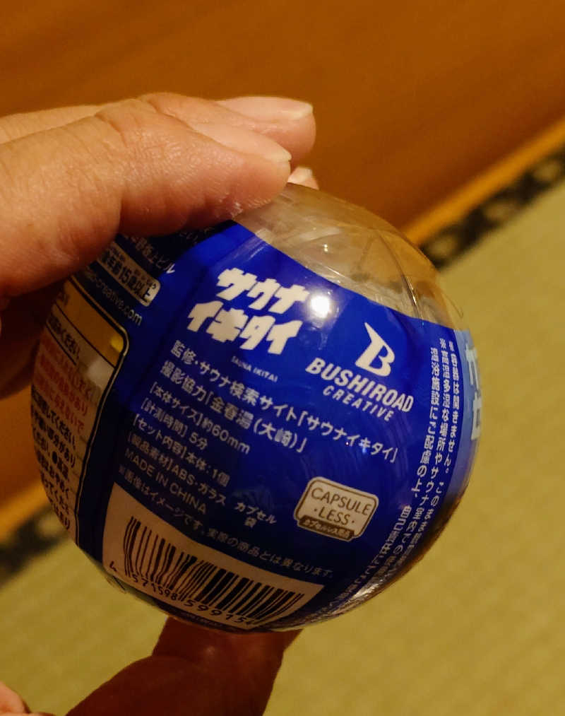 HIDEAKI.Tさんの市原温泉 湯楽の里のサ活写真