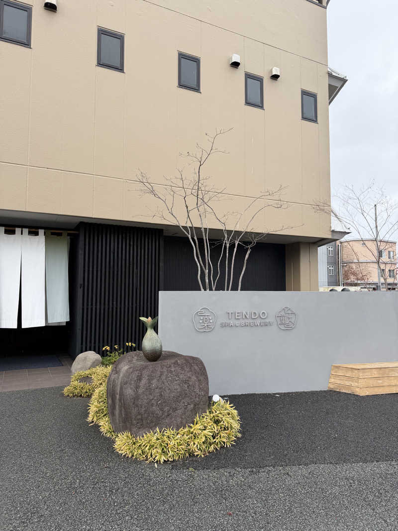 noriさんのプライベートサウナ 月灯り / 湯坊いちらくTENDO SPA&BREWERYのサ活写真