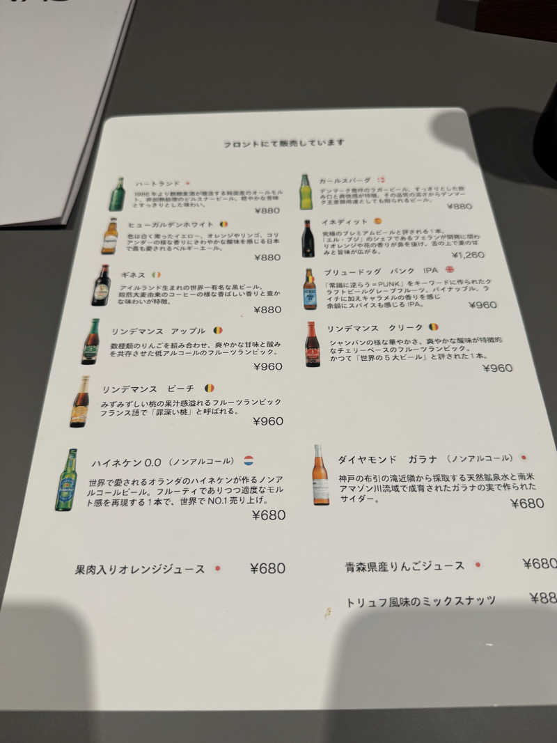 しぃちゃんさんの高輪SAUNASのサ活写真