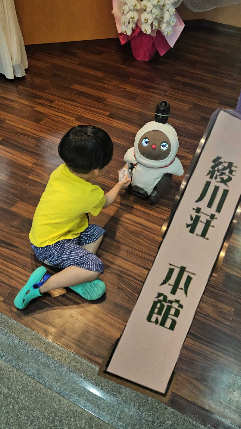 めぇさんの綾 てるはの森の宿のサ活写真