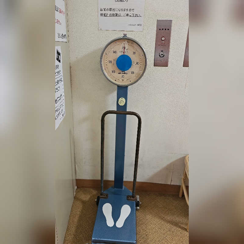 めぇさんのパルシェ香りの湯のサ活写真