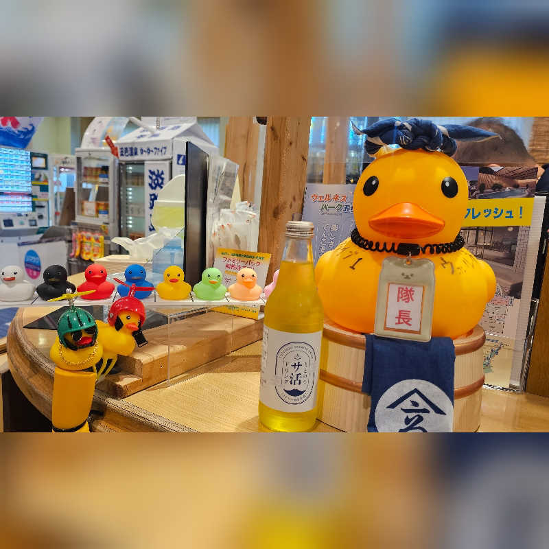 めぇさんのゆーゆーファイブ(ウェルネスパーク五色内)のサ活写真