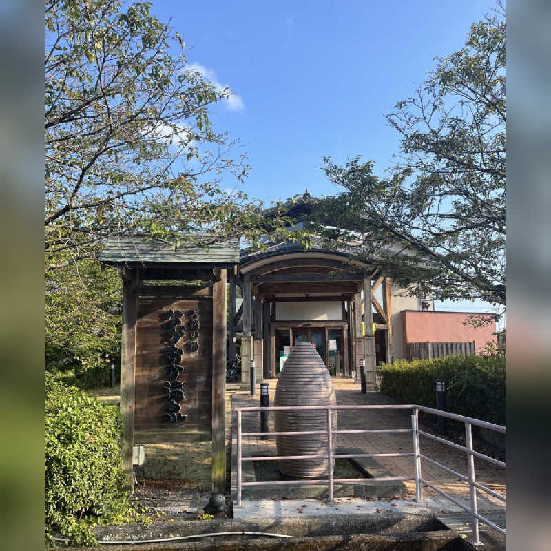 めぇさんの天然の湯 ながおか温泉のサ活写真