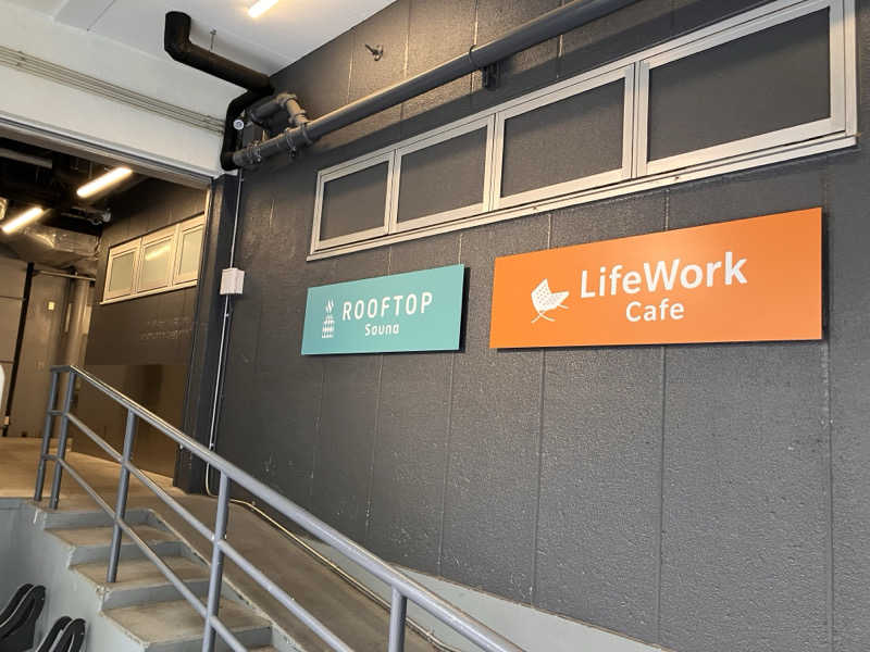 ゆで犬さんのROOFTOP(ルーフトップ)のサ活写真