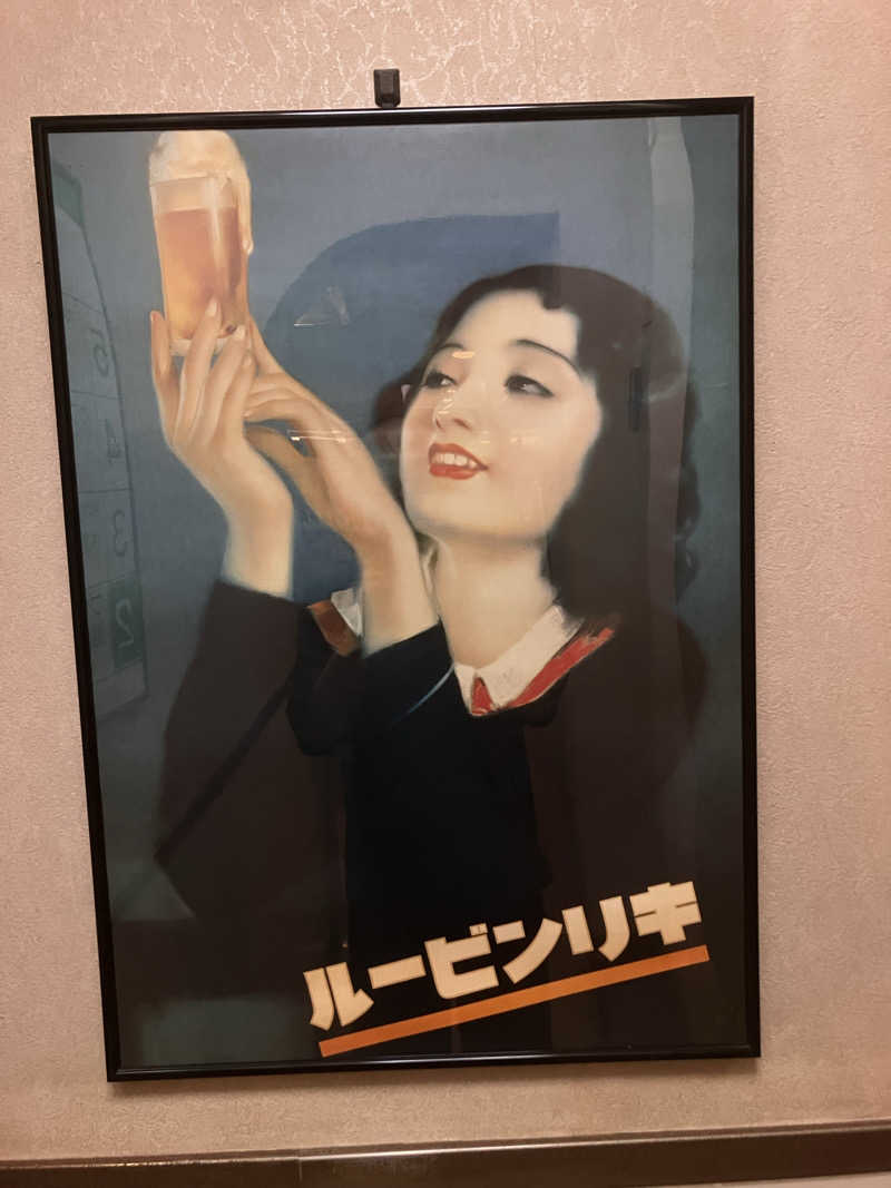 ゆで犬さんの船橋グランドサウナ&カプセルホテルのサ活写真