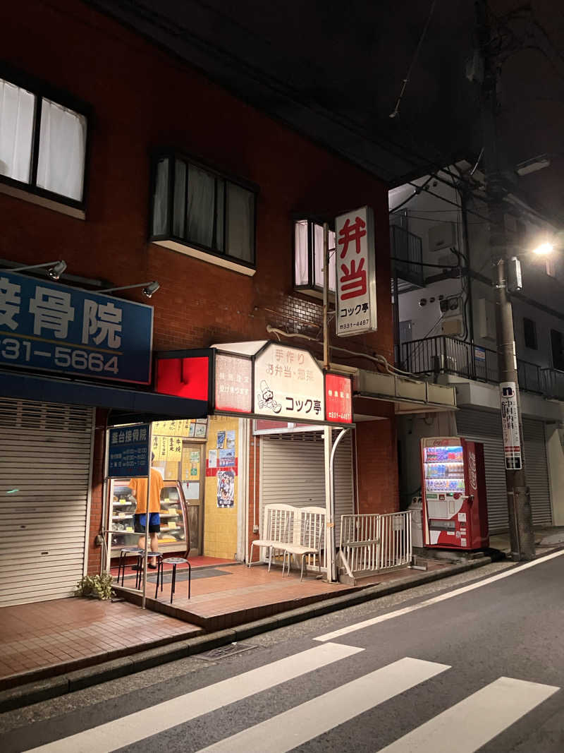ゆで犬さんの天然温泉 満天の湯のサ活写真