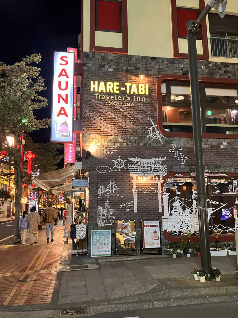 ゆで犬さんのHARE-TABI SAUNA&INNのサ活写真