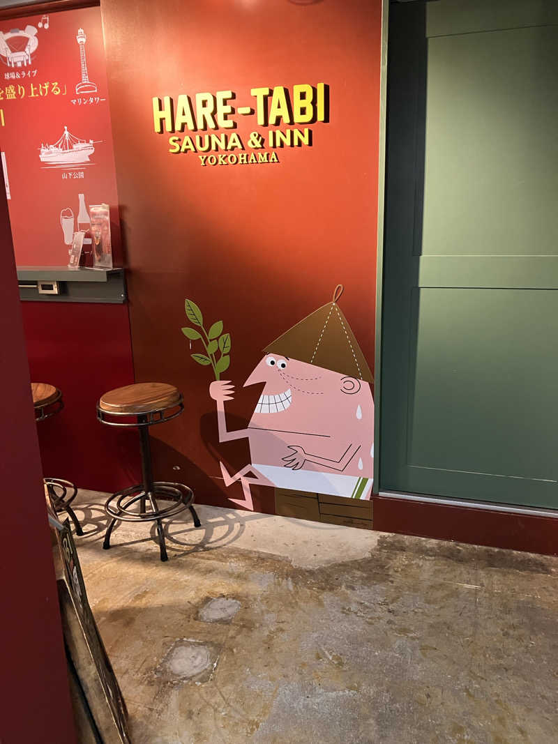 ゆで犬さんのHARE-TABI SAUNA&INNのサ活写真