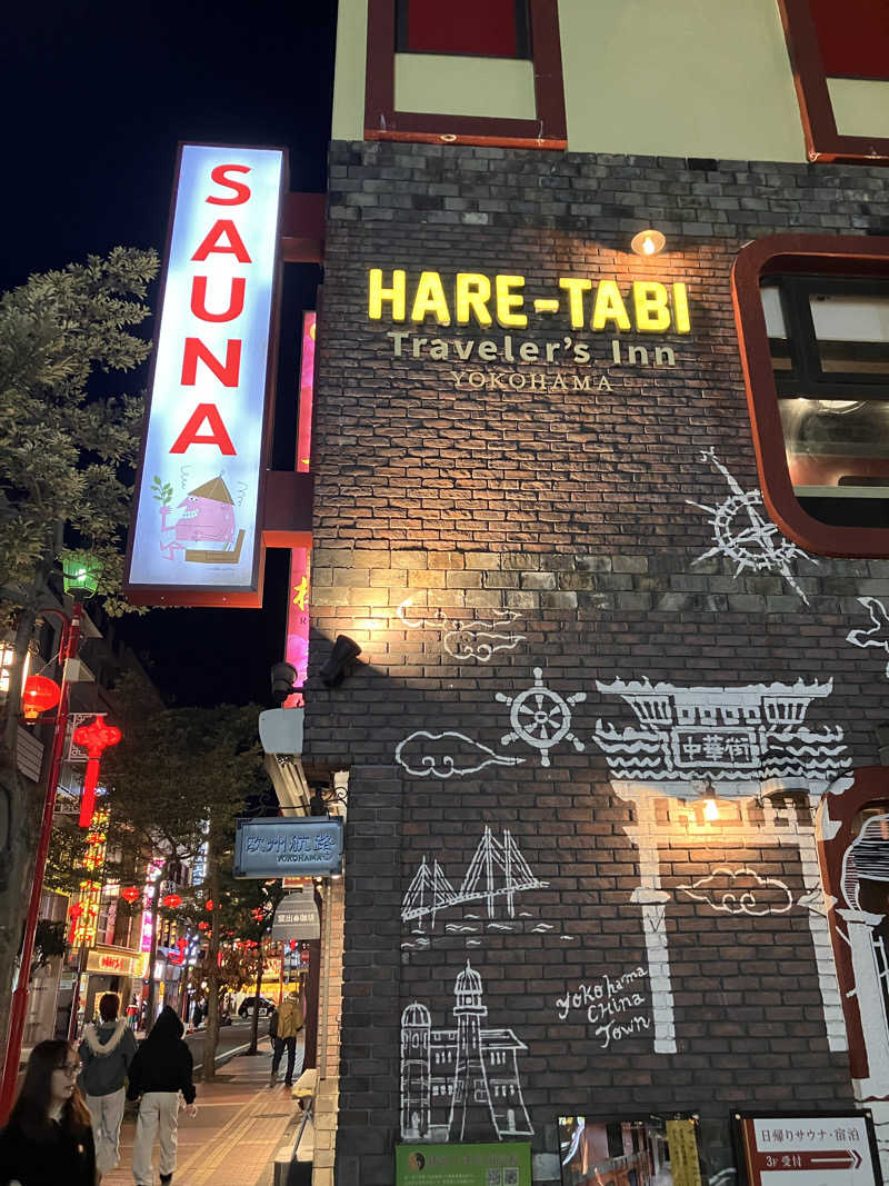 ゆで犬さんのHARE-TABI SAUNA&INNのサ活写真