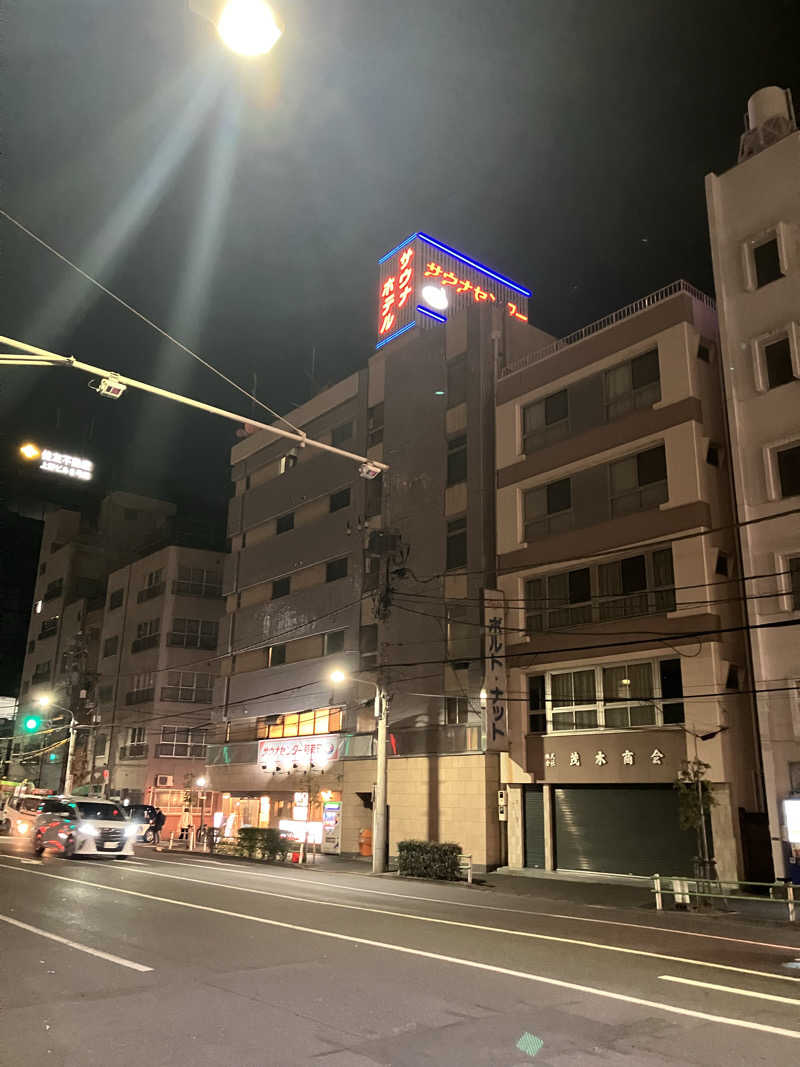 ゆで犬さんのサウナセンター稲荷町(旧サウナホテルニュー大泉 稲荷町店)のサ活写真