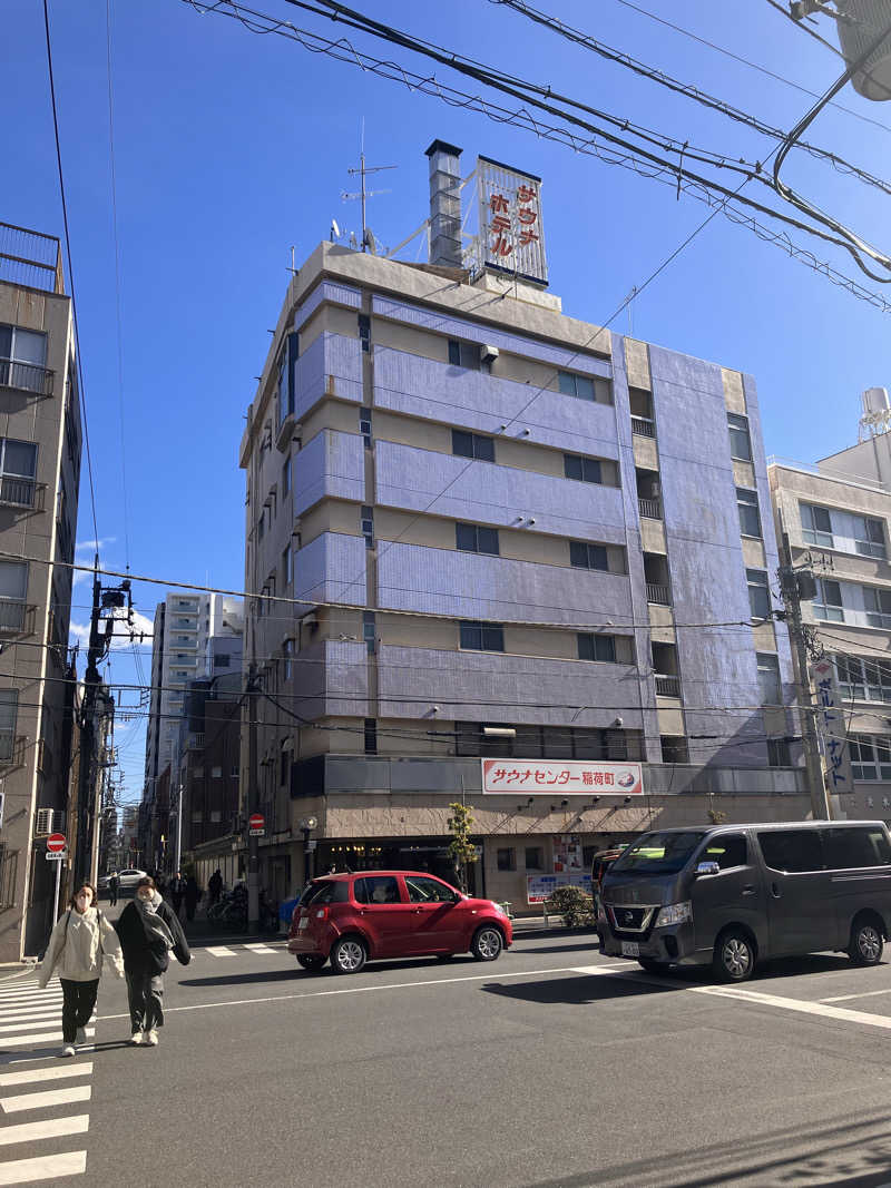 ゆで犬さんのサウナセンター稲荷町(旧サウナホテルニュー大泉 稲荷町店)のサ活写真