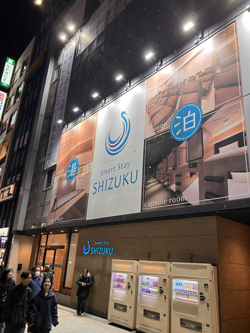 ゆで犬さんのSmart Stay SHIZUKU 上野駅前のサ活写真