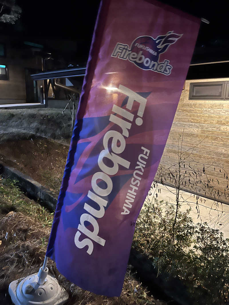 268さんのSauna & Spa Green サウナ&スパ グリーン～愛宕山温泉～のサ活写真