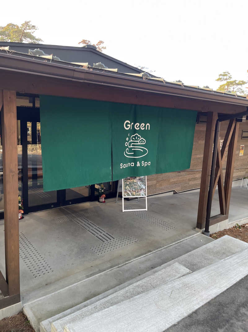268さんのSauna & Spa Green サウナ&スパ グリーン～愛宕山温泉～のサ活写真