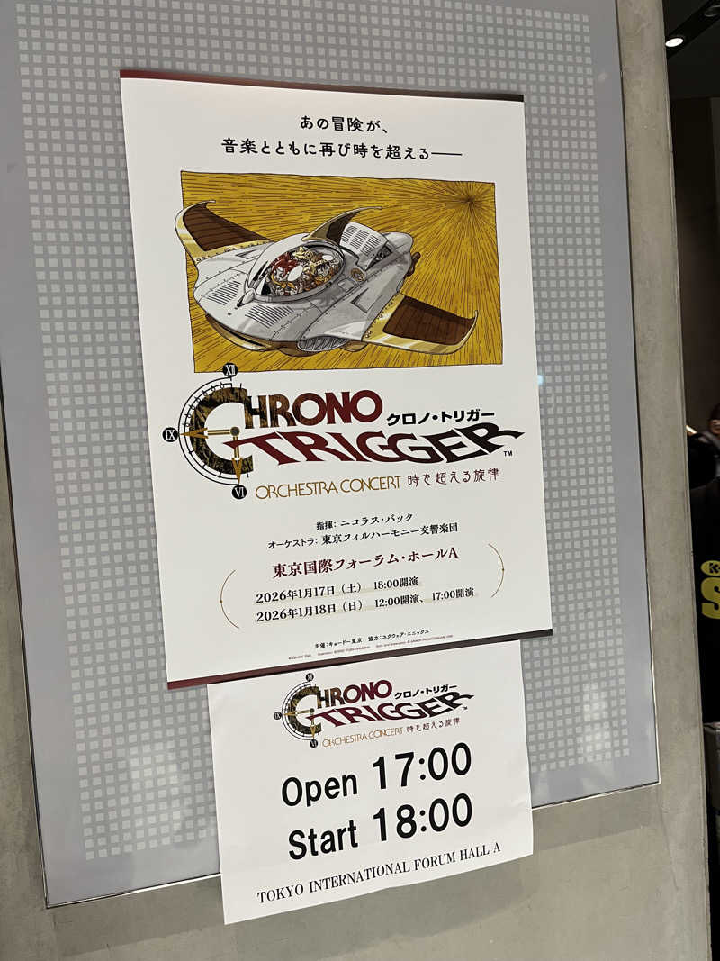 268さんのサウナ&ホテル かるまる池袋のサ活写真