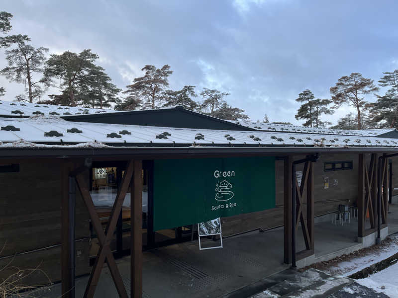 268さんのSauna & Spa Green サウナ&スパ グリーン～愛宕山温泉～のサ活写真