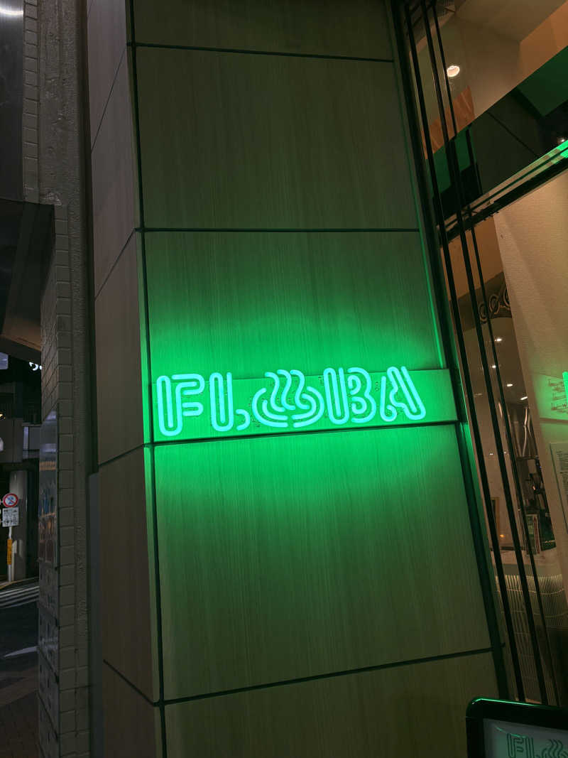 よきさんのFLOBA(フローバ)のサ活写真