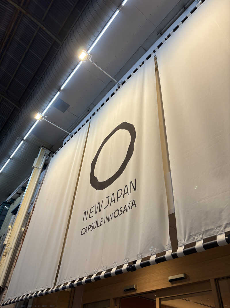 よきさんのニュージャパン 梅田店(カプセルイン大阪)のサ活写真