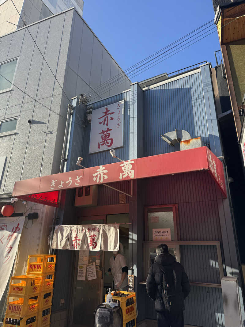 Kojiさんの神戸サウナ&スパのサ活写真