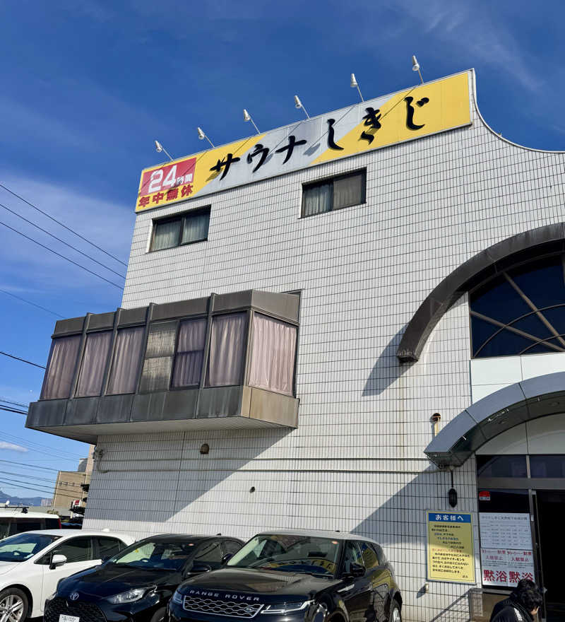 Kojiさんのサウナしきじのサ活写真